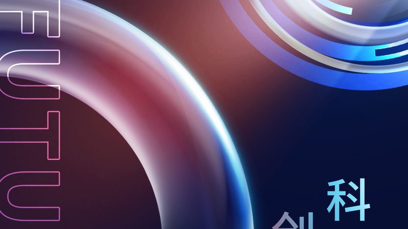 中小企业数字化转型：如何把握核心，实现精准报价